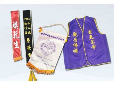 同心圓廣告旗幟企業社-undefined