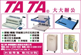 神積國際企業股份有限公司-undefined