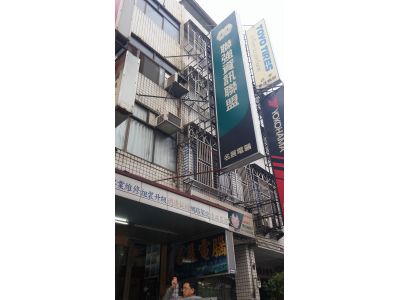 名展電腦有限公司-undefined