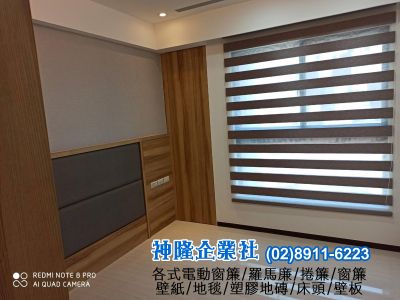 神隆企業社-undefined