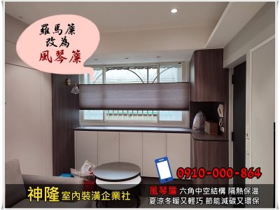 神隆企業社-undefined