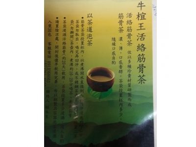 左右企業行-undefined