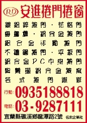 名宏企業社-undefined