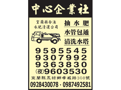 中心企業社-undefined