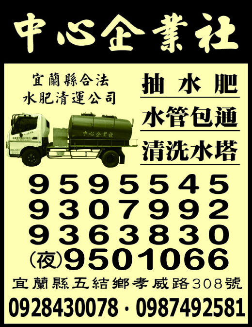 中心企業社-undefined