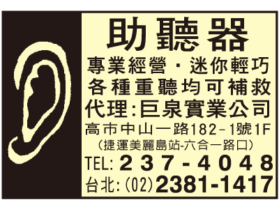 巨泉實業有限公司-undefined