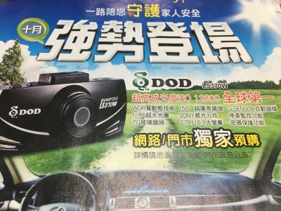 布塞車汽車百貨有限公司-undefined