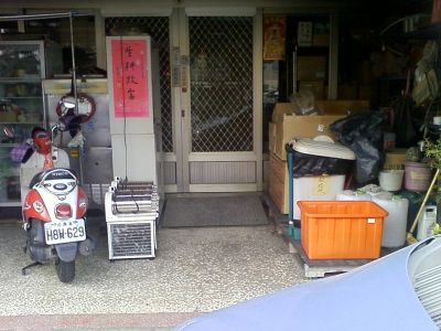 晉源食品機械企業有限公司-undefined