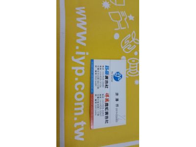 鈺盛廣告社-undefined