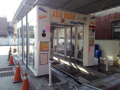 永泰展興業有限公司-undefined