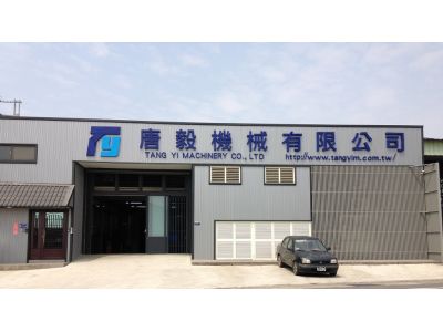 唐毅機械有限公司-undefined