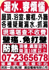 廣盛電機有限公司-undefined