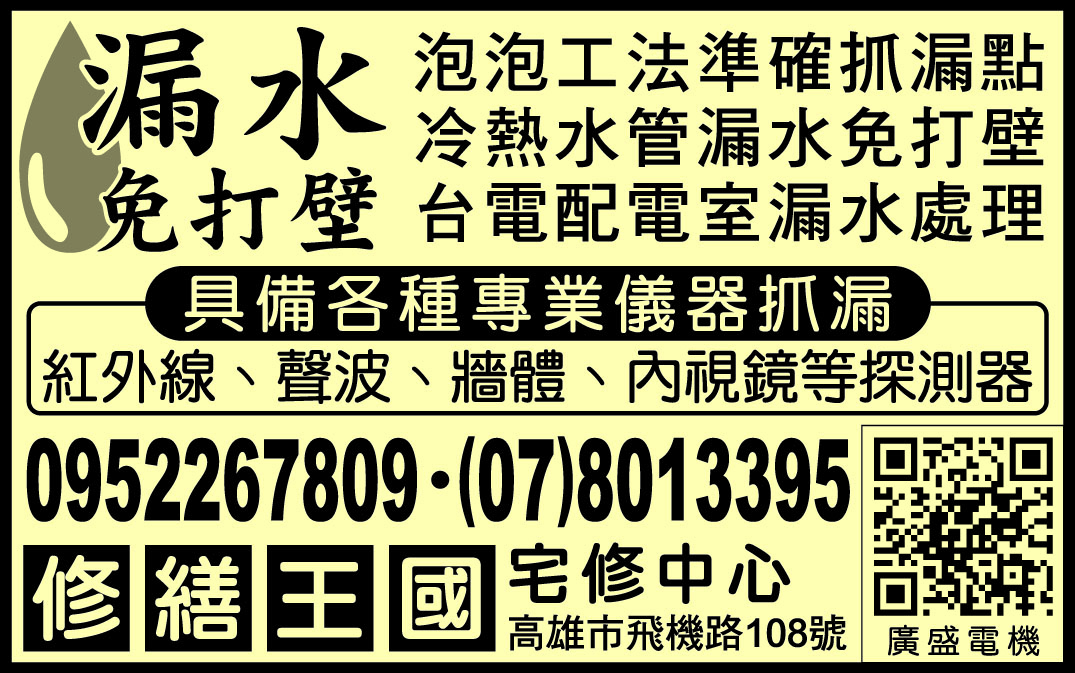 廣盛電機有限公司-undefined