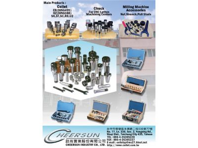 啟尚實業股份有限公司-undefined