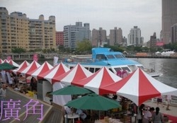 廣角創意有限公司-undefined