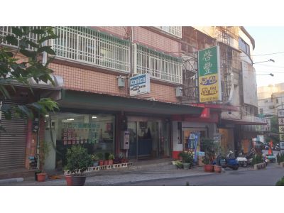 啟豐文具影印行-undefined