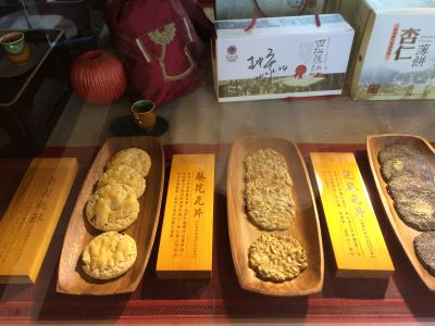 喜利廉有限公司-undefined