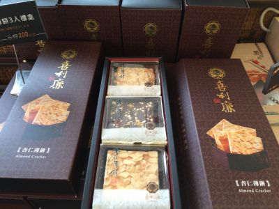 喜利廉有限公司-undefined