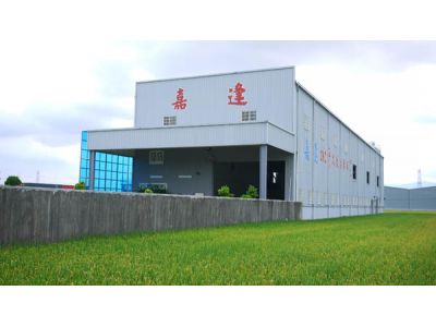 嘉逢工業股份有限公司-undefined