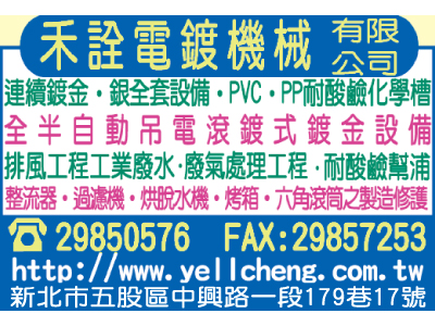 億呈工業有限公司-undefined