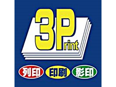 宏冠數位複印有限公司-undefined