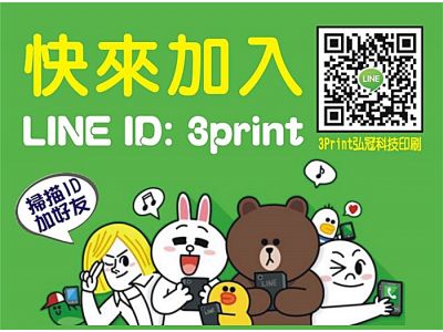 宏冠數位複印有限公司-undefined