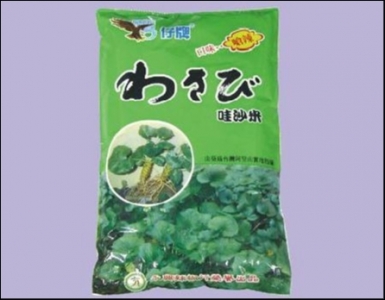 永興辣椒行-undefined