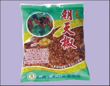 永興辣椒行-undefined