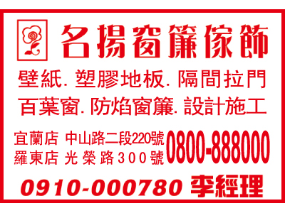 銘揚傢飾企業-undefined