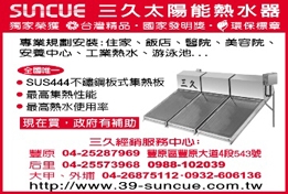 坤晟企業行-undefined