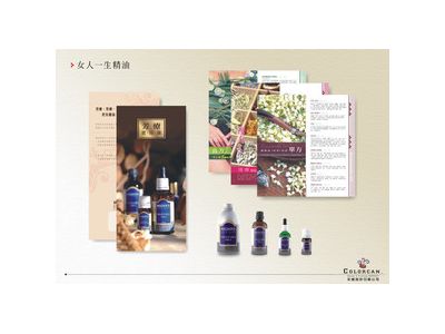 彩能設計印刷有限公司-undefined