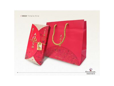 彩能設計印刷有限公司-undefined