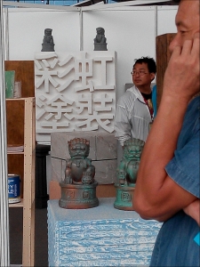 彩虹塗裝有限公司-undefined