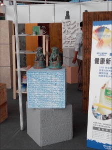 彩虹塗裝有限公司-undefined