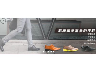 彪琥鞋業有限公司-undefined