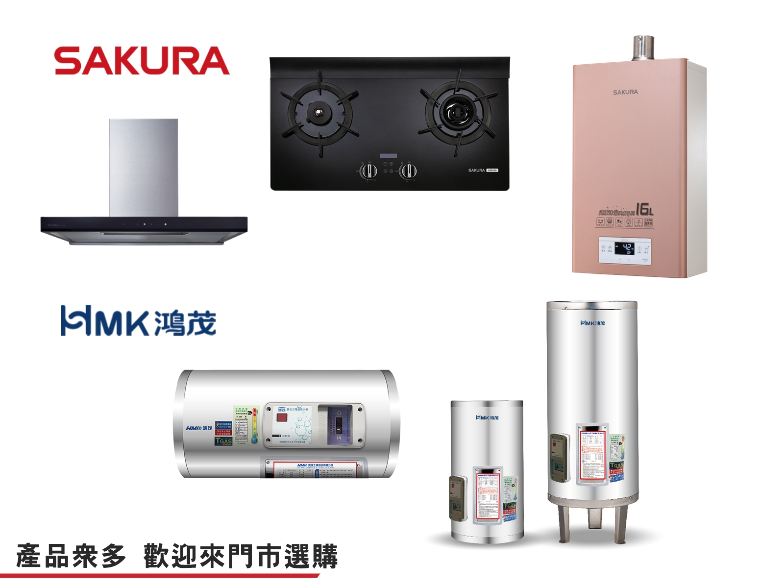 宸欣水電材料有限公司-undefined