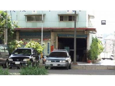 宸浤企業有限公司-undefined