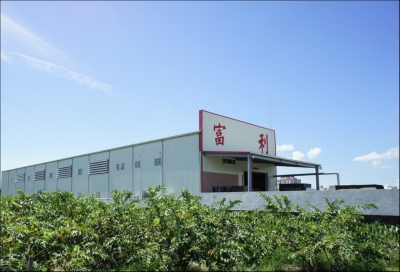 富利紙業有限公司-undefined