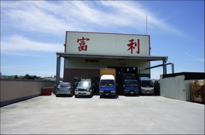 富利紙業有限公司-undefined