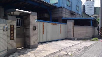 復華機械股份有限公司-undefined