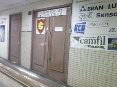 德工科技有限公司-undefined