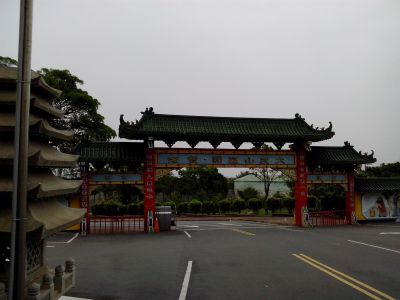 大度山寶塔-undefined