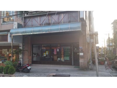 大政地政士事務所-undefined