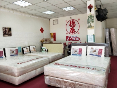 德泰彈簧床行新生南路分行-undefined