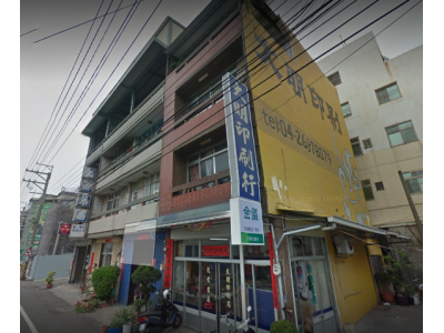 大明印刷行-undefined