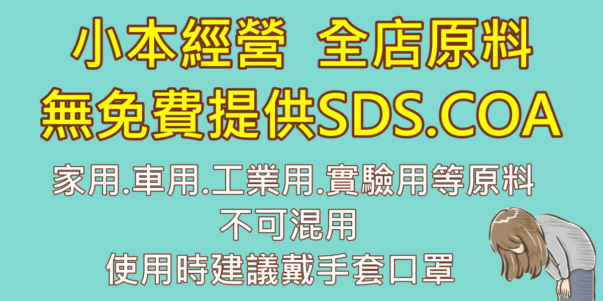 大港化工原料行-undefined
