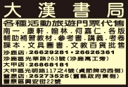 大漢書局-undefined
