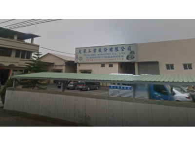 大象工業股份有限公司-undefined