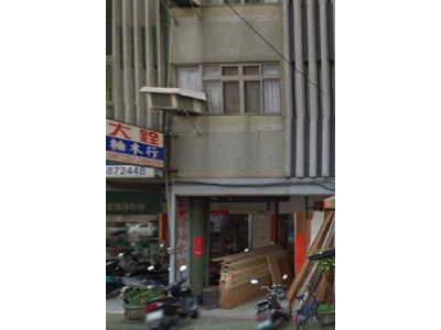 大銓柚木行-undefined