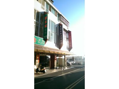 天佑記帳士事務所-undefined